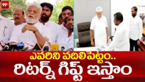 ఎవరిని వదిలిపెట్టం.. రిటర్న్ గిఫ్ట్ ఇస్తాం | Ambati Rambabu Sensational Comments | 99TV
