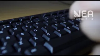ΑΠΟΛΟΓΕΙΤΑΙ ΑΥΡΙΟ Ο 40ΧΡΟΝΟΣ ΣΤΟ ΗΡΑΚΛΕΙΟ