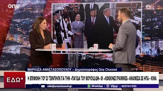 Αναστασοπούλου: Γιατί ο Σι Τζινπίνγκ επιμένει για την «παγίδα του Θουκυδίδη» – Τι φοβάται ο Τραμπ