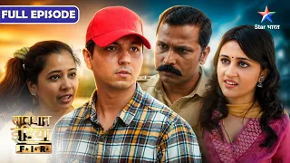 NEW! SAVDHAAN INDIA | Ek Raaz, Do Gayab Mahilayein! | F.I.R. | FULL EPISODE