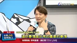 台灣漫畫創作者如何走向國際？ 總編輯：心臟要強