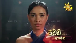 මේ සෙනසුරාදා ගී ගයන්නේ... | Hiru Star සුපිරි 24 දෙනාගේ අද්විතීය ගැයුම් සමඟින් SUPER 24 ROUND...🔥