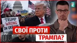 EVEN TRUMP SUPPORTERS HAVE HAD ENOUGH! The U.S. Disagrees with Policy Toward Putin – Ulianovska