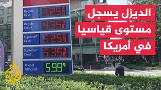 Diesel hits record high of $5.85 per gallon in the United States