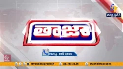 పాకల బీచ్‌లో విషాదం.. సముద్రంలో గల్లంతైన ఇద్దరు యువకులు!