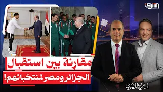 Between Tebboune’s Spontaneity and Sisi’s Arrogance... A Comparison Between How Algeria and Egypt...