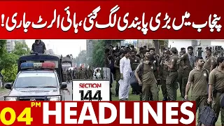 Major Restriction Imposed in Punjab | High Alert Issued Across | 04PM Headlines | Lahore News HD