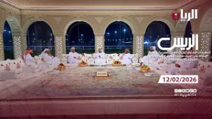 برنامج الريس - مهرجان صاحب السمو الأمير الوالد - 12-02-2026