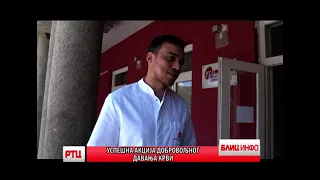 BLIC INFO 28.08.2026.RT CARIBROD DIMITROVGRAD