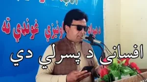 دښاغلی بینوا شعرونه