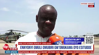 Hon. Balaam Barugahara akubiriza abatooro boona obutatya ku lw'okufa kw'Omukama Oyo.