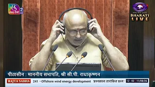 Question Hour | Rajyasabha | 11/08/2026