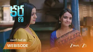 Karna | నిత్యా గర్భవతి అని అందరూ ఎందుకు నమ్మారు?