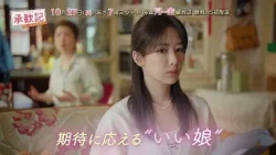 [Starts Tuesday, October 27] Chinese Drama "Best Choice Ever" | BS12