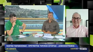 Κ. Παπακοσμάς - Δημαρχιακό Μέγαρο : Ο ιστορικός κήπος, τα μάρμαρα & οι διηγήσεις μιας άλλης εποχης
