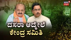 Sugarcane Farmers Protest: ಕೇಂದ್ರದ ವಿರುದ್ಧ ನಮ್ಮ ಹೋರಾಟ ಎಂದ ರೈತರು.. CM DK Shivakumar