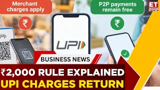 UPI MDR Impact On Stocks: Which Consumer Companies Face The Biggest Hit? | Business News | ET Now