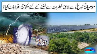 Zamunga Sema | Part 2 | 1st-July-2026 | Mashriq TV