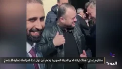 Mazloum Abdi: We will fight to enshrine Kurdish rights in the Syrian constitution