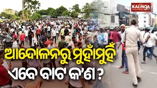 Cab-Auto Row Intensifies: Tensions Rise After Protest, What’s the Solution? | KalingaTV