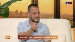 الزراعة العضوية: غذاء صحي وأرض مستدامة مع المهندس مارك بو زيدان | أوقات عشية