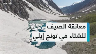 Tunceli: Mercan Glacial Lakes Blend Snow and Summer Warmth