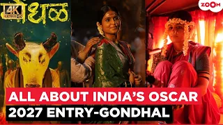 Marathi Film Gondhal Is India’s Official Entry For Oscars 2027 ! Here's everything you need to know