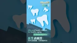 A doctor explains: Why oral health matters for healthy aging