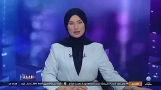 الليلة 11-08-2026