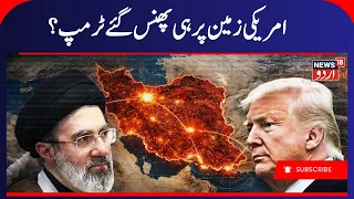 Iran America War: Iran offers plan to reopen Strait of Hormuz within seven days | Hormuz CRISIS|N18G