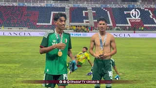 🇩🇿🏆 شاهد احتفال لاعبي المنتخب الجزائري مع الجماهير بعد تسلّم الميداليات الذهبية في تارانتو 2026