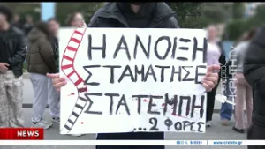 Η νέα γενιά δεν ξεχνά την τραγωδία των Τέμπη