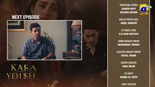 Kaisa Yeh Ishq Episode 50 Teaser - HAR PAL GEO