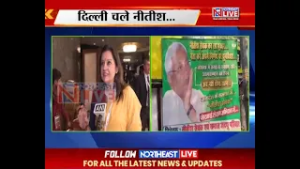 राज्यसभा जाएंगे बिहार के सीएम नीतीश कुमार