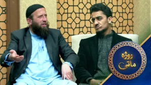 Rozha Matay With Nasrat Sahibi | روژه ماتی له نصرت صاحبي سره