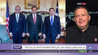 الليلة 05-07-2026