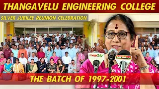 Dr.Jayanthi Thangabalu Chairperson Speech | தங்கவேலு பொறியியல் கல்லூரியில் வெள்ளி விழா நிகழ்ச்சி.‪