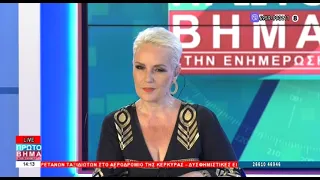 ΠΡΩΤΟ ΒΗΜΑ 29 06 2026