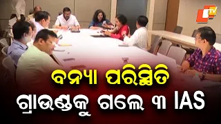 3 Senior IAS Officers Deployed as Odisha Braces for Flood Threat