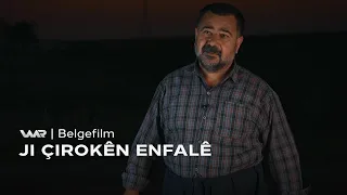 Ji Çirokên Enfalê 3 - Xeleka 11 | ژ چیرۆکێن ئەنفالێ ٣ - خەلەکا ١١