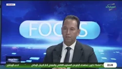 Focus 13-10-2026