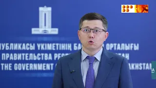 Жаңа зауыт