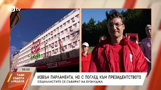 Крум Зарков: Не е обсъждана хипотезата да съм вицепрезидент на Илияна Йотова