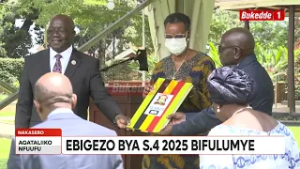 Результаты экзаменов S 4 2025 опубликованы UNEB, студенты показали очень хорошие результаты.