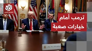 Amid Talk of Interceptor Missile Shortages.. Will Trump Risk Expanding the Confrontation with Iran?
