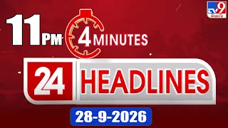 4 Minutes 24 Headlines | 11 PM  | 28-09-2026 - TV9