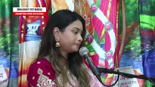 SWAHA Bhakti Jyoti Mandali Bhaagwat Maha Purana Yagya Session 4 01/09/2026