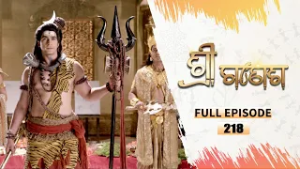 ଶ୍ରୀ ଗଣେଶ | Shree Ganesh | Full Ep -218| 5th Mar 2026 | Mythological Serial | Tarang YouTube