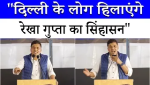 हजारों कर्मचारियों की छुट्टी! Rekha Gupta सरकार के खिलाफ AAP का बड़ा ऐलान | Saurabh Bharadwaj