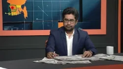 খবরাখবর নিয়ে বিশ্লেষণধর্মী সরাসরি অনুষ্ঠান - 'এবং পত্রিকা'
